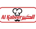alkabeer_logo